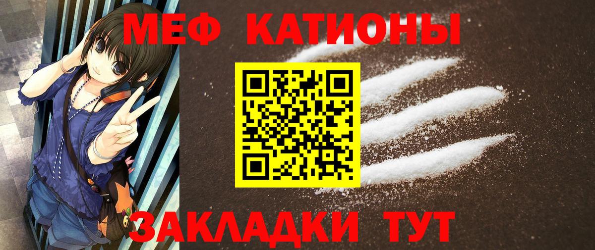 МЕФ  Абинск