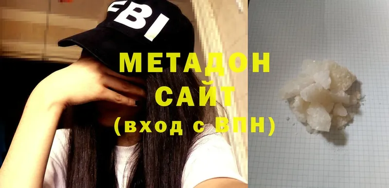 Метадон VHQ  цена наркотик  Абинск 