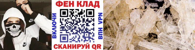 Метамфетамин винт  продажа наркотиков  Абинск 