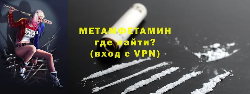 ОМГ ОМГ ТОР  Абинск  Первитин кристалл 