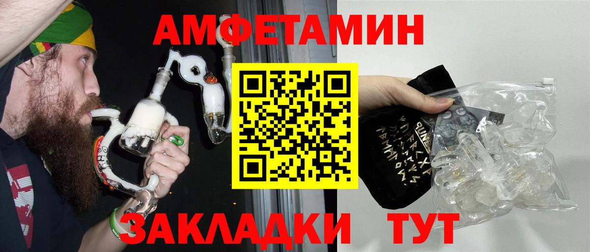 Метамфетамин кристалл  Абинск  Метамфетамин кристалл 