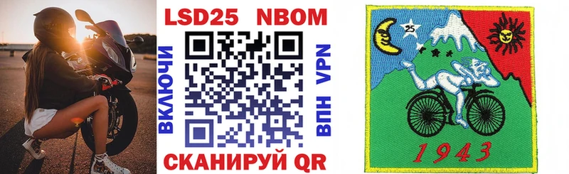 Наркотические марки 1500мкг  Абинск 