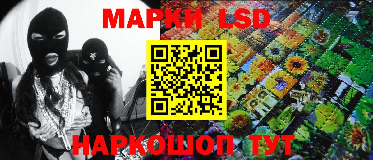 Марки 25I-NBOMe 1500мкг Абинск