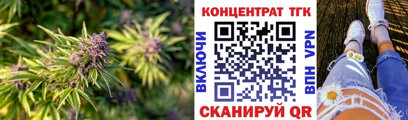 Дистиллят ТГК THC oil  где найти наркотики  Абинск 