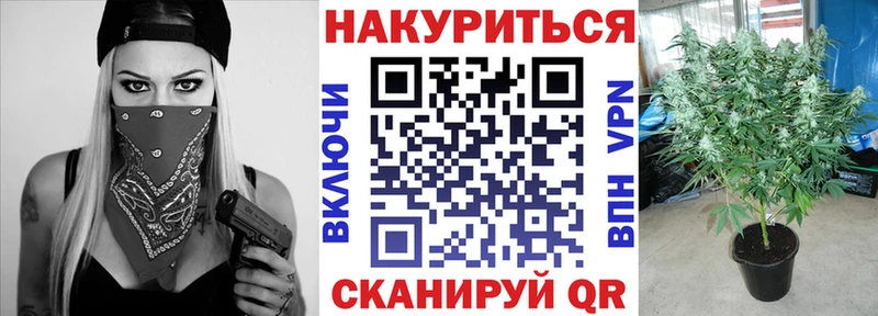 хочу   Абинск  МАРИХУАНА AK-47 