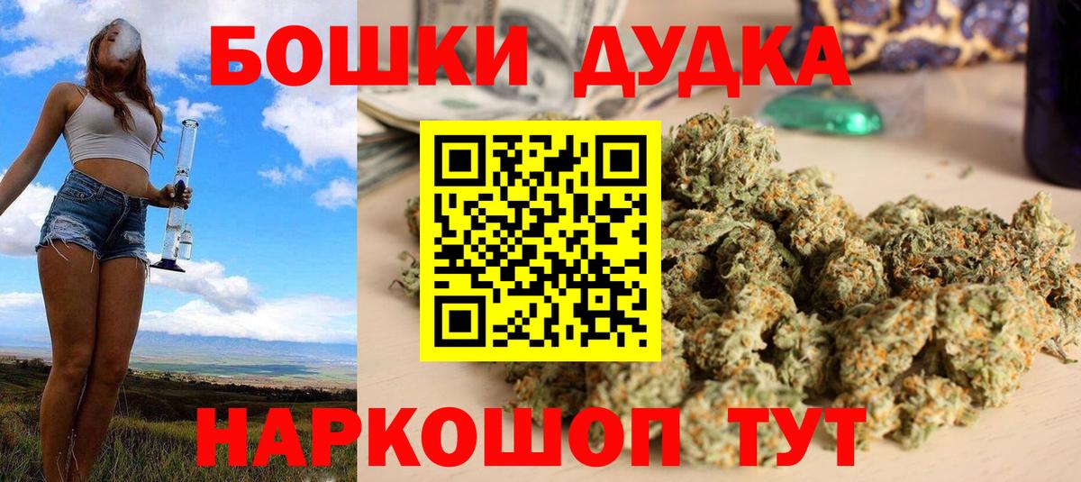 Конопля LSD WEED Абинск