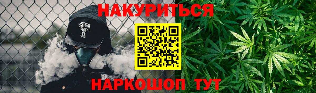 Шишки марихуана план  Конопля план  Каннабис марихуана  Абинск  Вход с VPN 